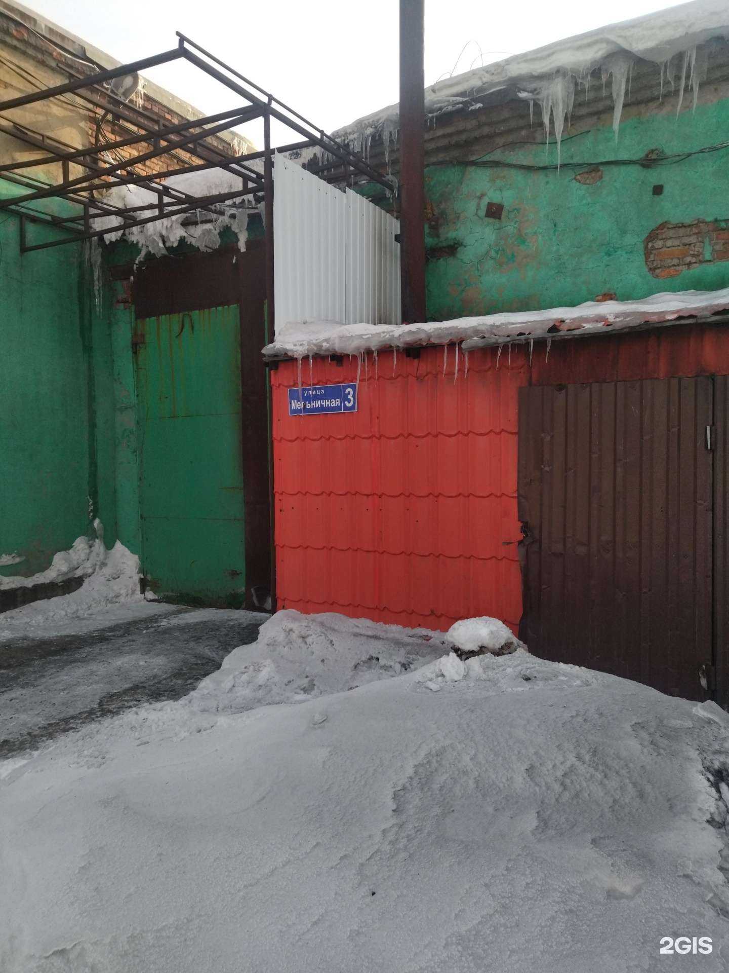 Отзывы на компанию Автомойка в Прокопьевске c фото