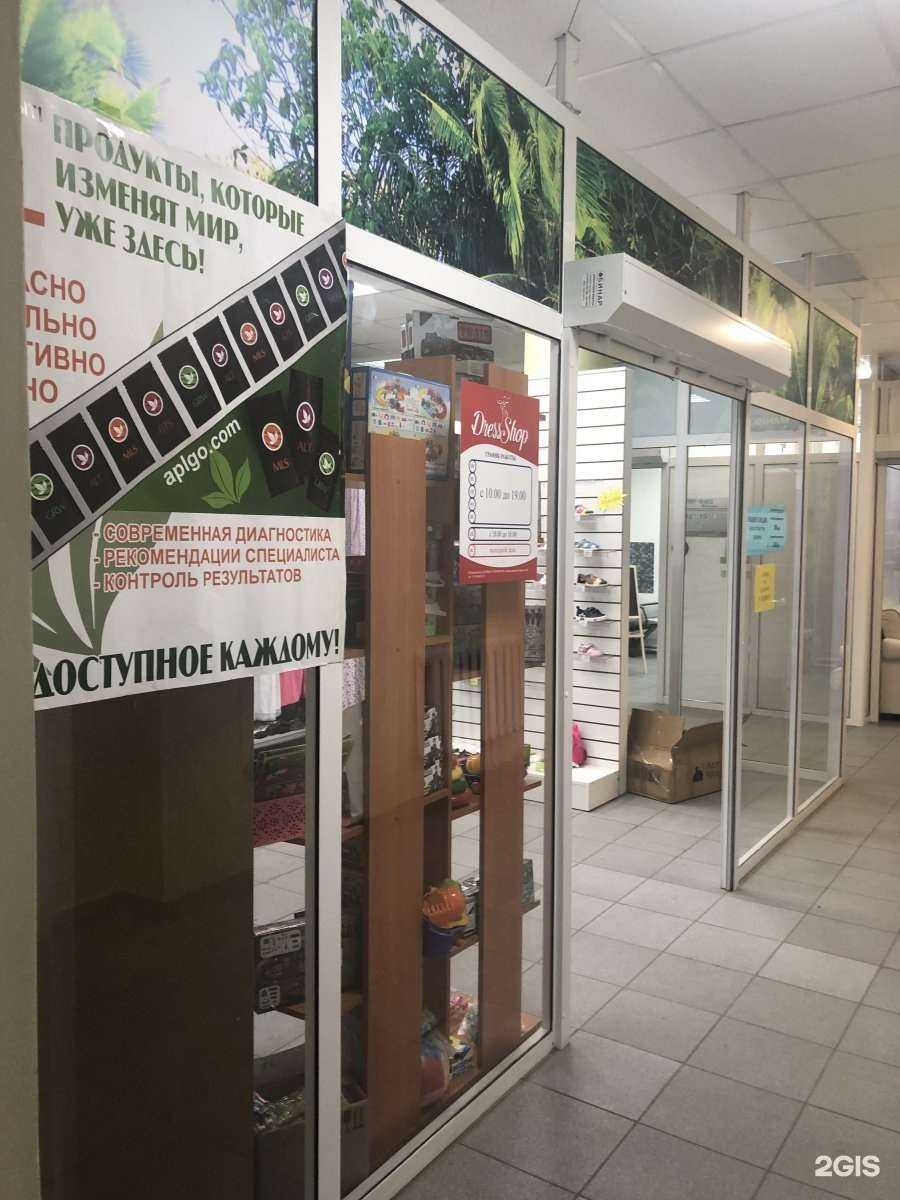 Отзывы на компанию Dress shop в Липецке c фото