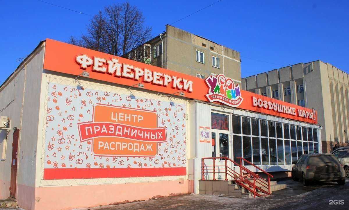 Отзывы на компанию Улыбки в Чебоксарах c фото