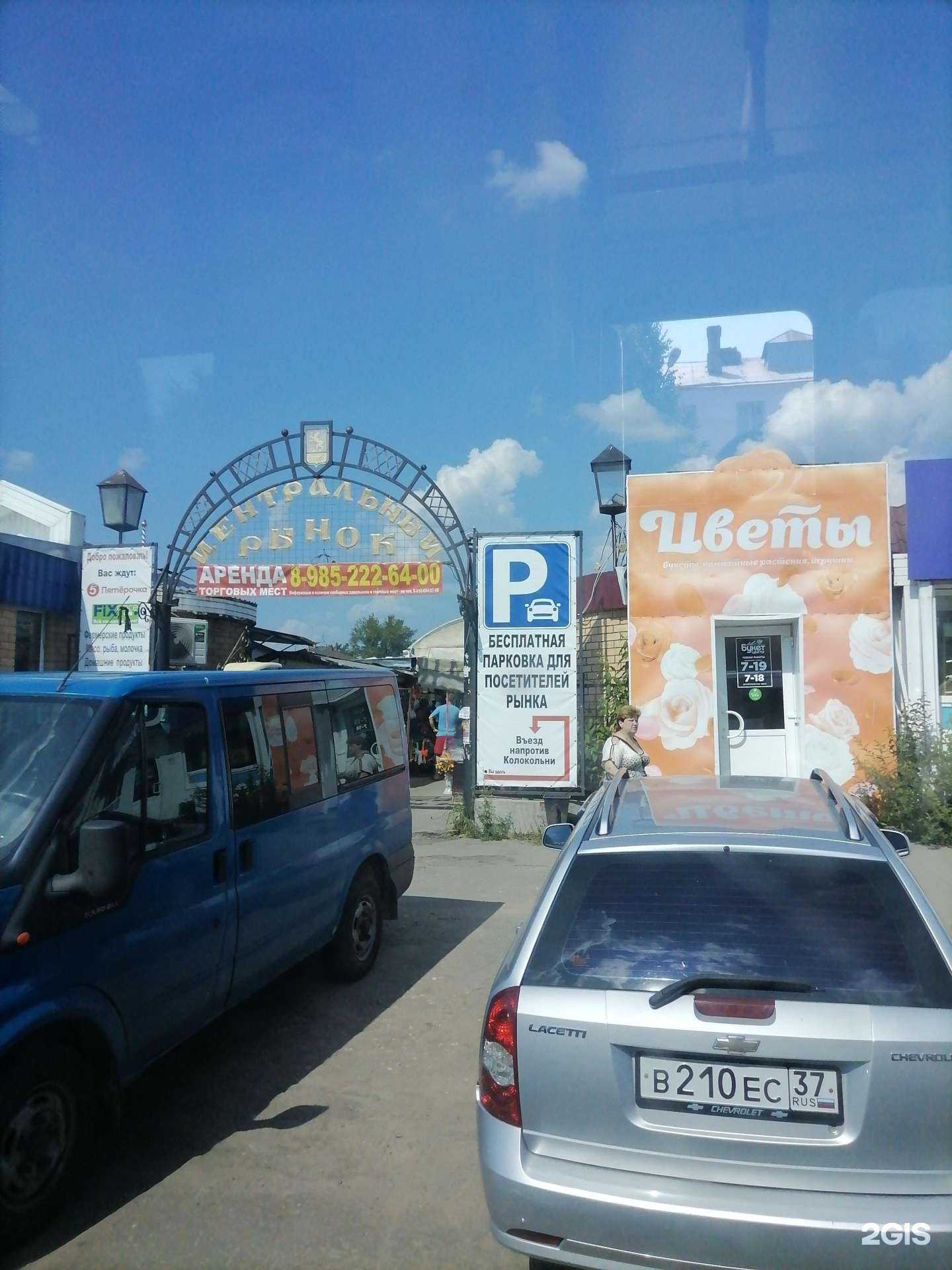 Отзывы на компанию Максавит в Шуи c фото