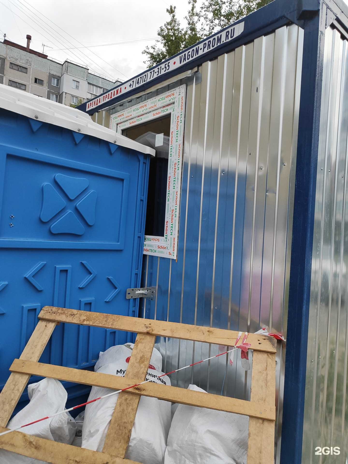 Отзывы на компанию Мобильные дома в г. Курск c фото