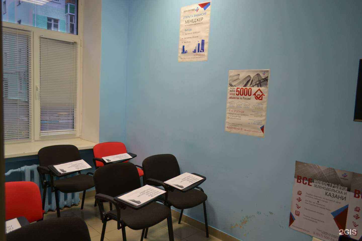 Отзывы на компанию Самолет Плюс в Зеленодольске c фото