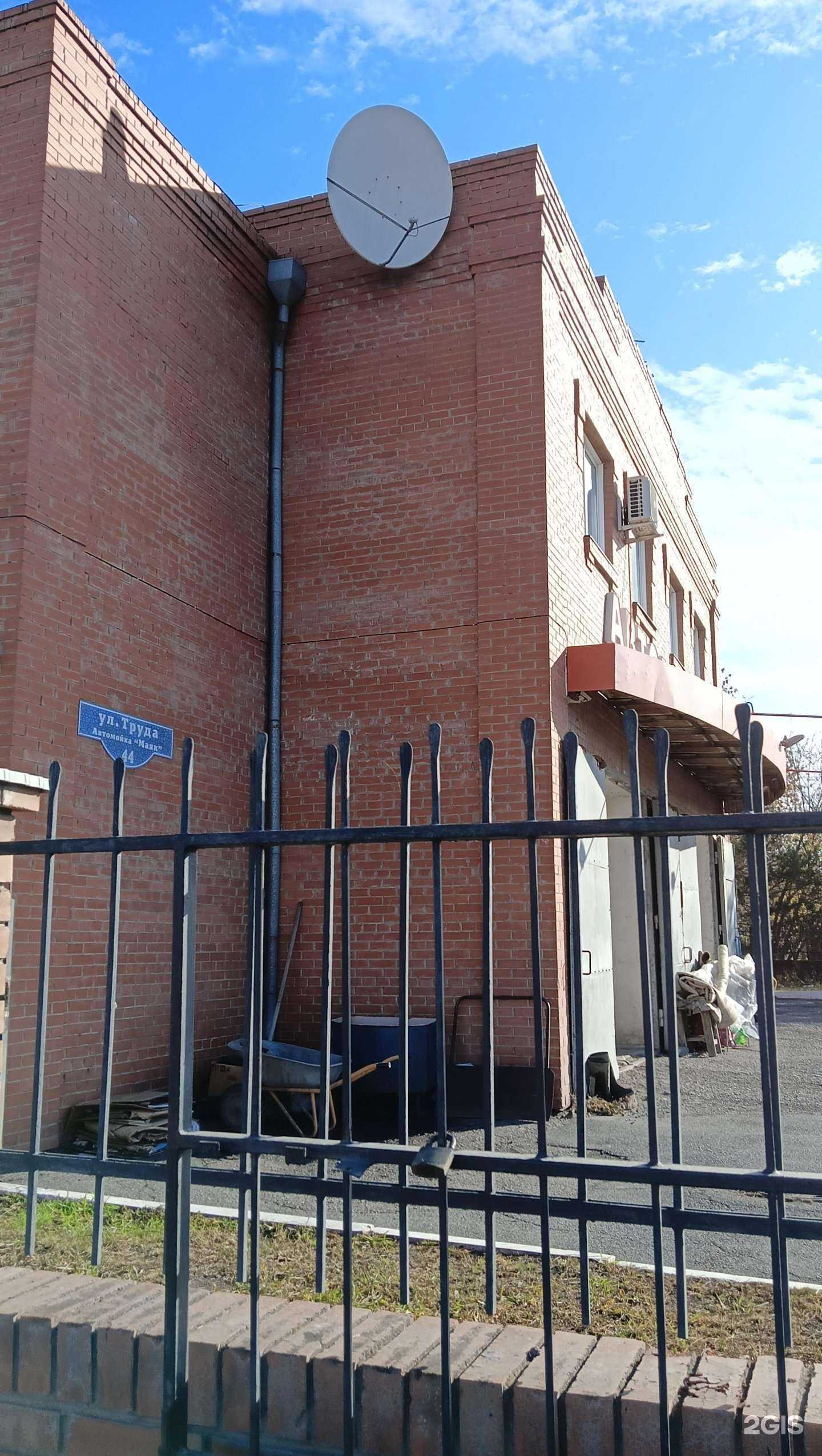 Отзывы на компанию Маяк в Омске c фото - фотография 2 из 2