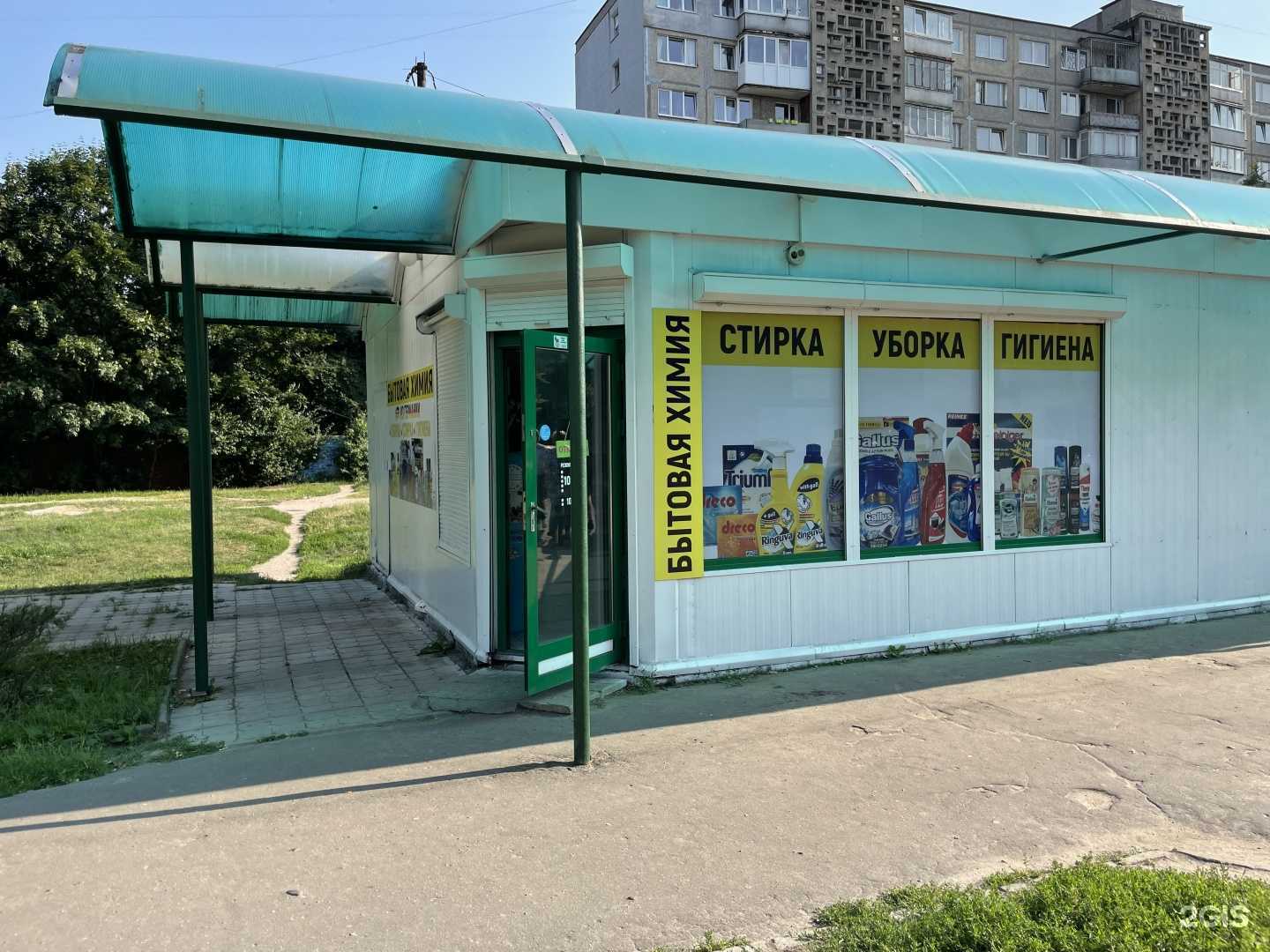 Отзывы на компанию Магазин товаров для дома из Германии в Калининграде c фото