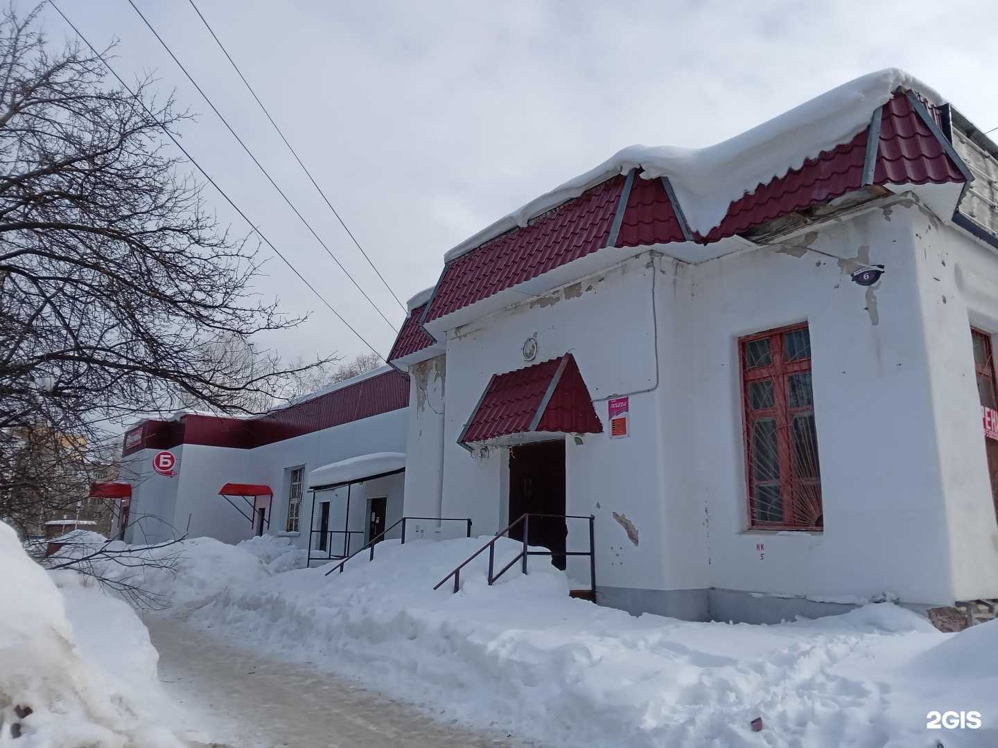 Отзывы на компанию Магазин одежды в Чебоксарах c фото - фотография 2 из 2