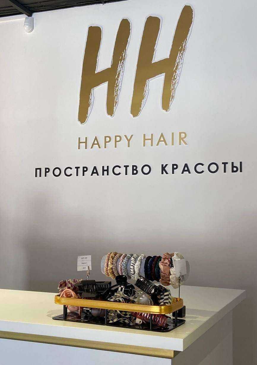 Отзывы на компанию Happy Hair в Тольятти c фото