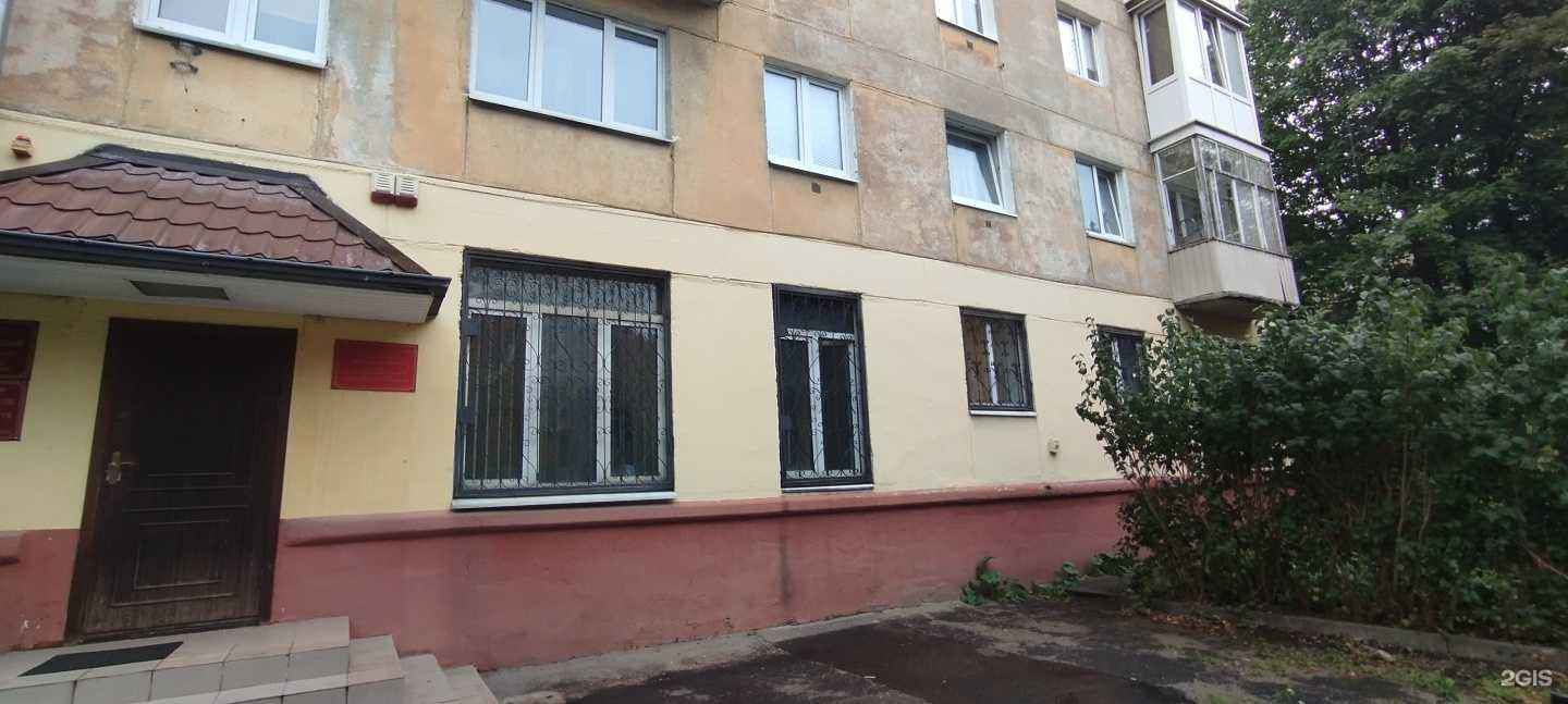 Отзывы на компанию Государственное юридическое бюро в г. Калининград c фото