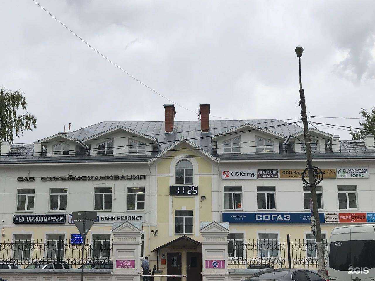 Отзывы на компанию Астория в Костроме c фото - фотография 2 из 2