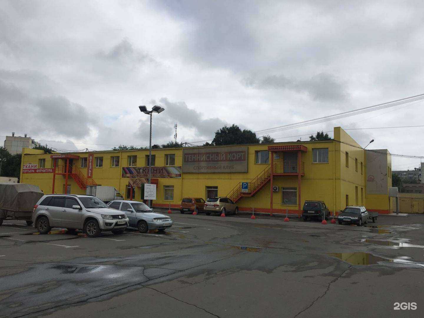 Отзывы на компанию Теннис Ракета в Челябинске c фото - фотография 2 из 2