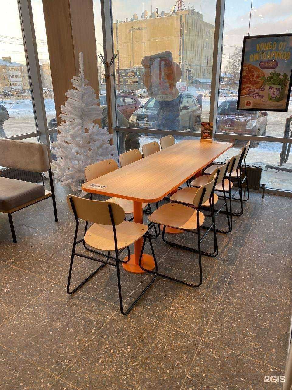 Отзывы на компанию Додо Пицца в г. Кострома c фото