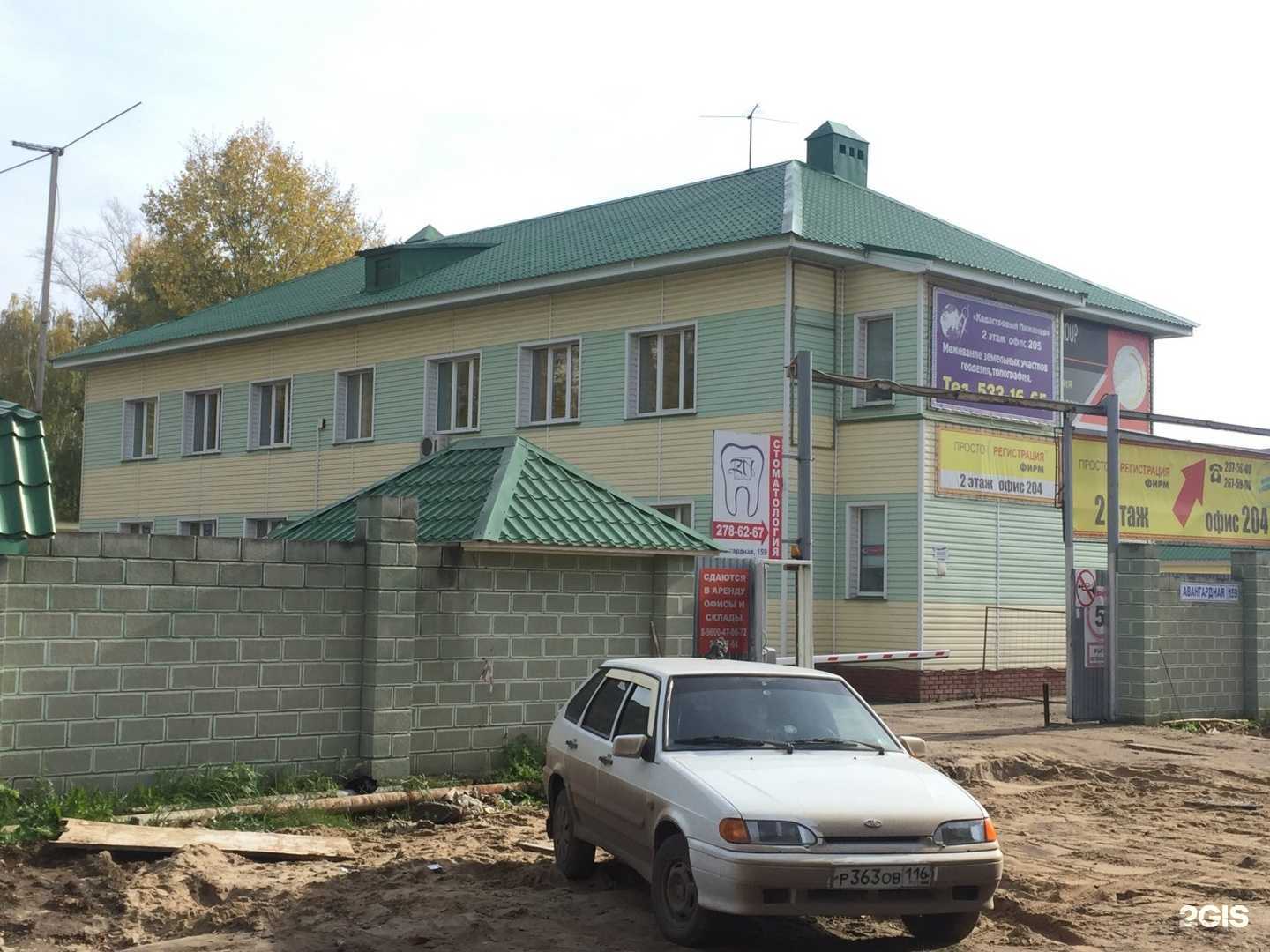 Отзывы на компанию ДентаСнаб в Казани c фото