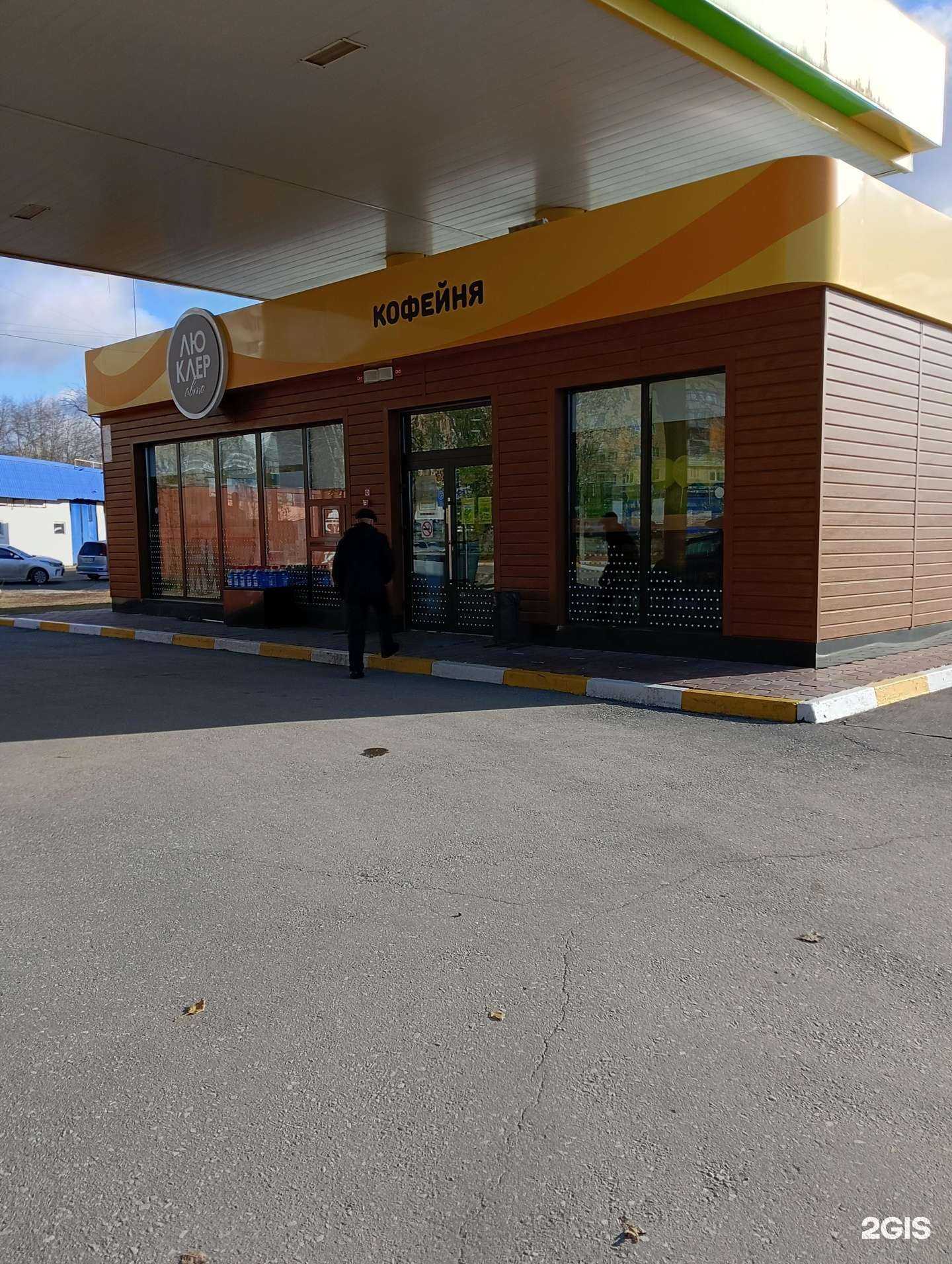 Отзывы на компанию Топлайн в Омске c фото - фотография 2 из 2