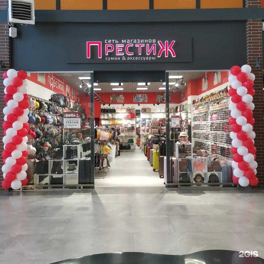 Отзывы на компанию Престиж в г. Калининград c фото