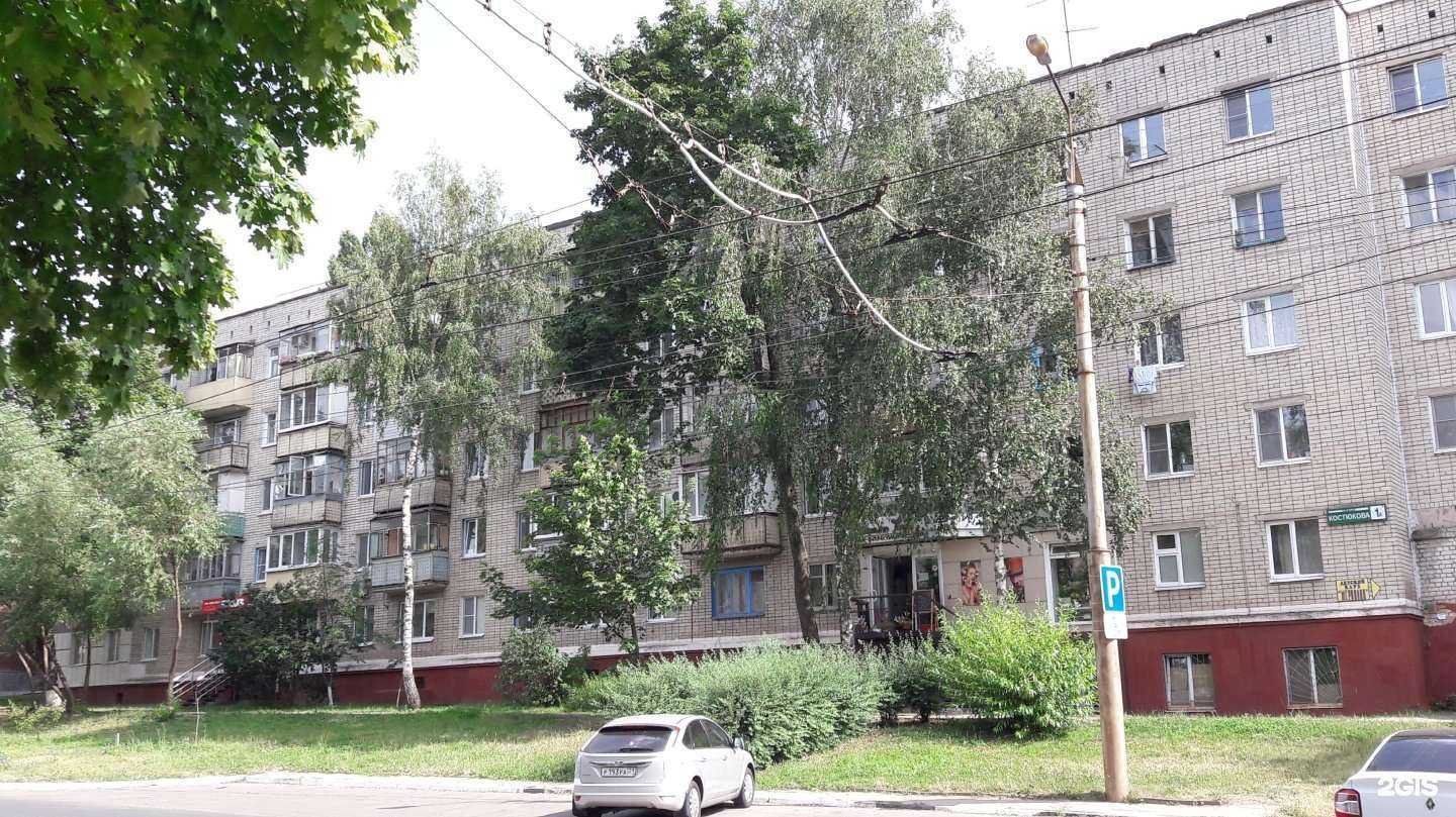 Отзывы на компанию Домашняя кулинария в Белгороде c фото - фотография 2 из 2