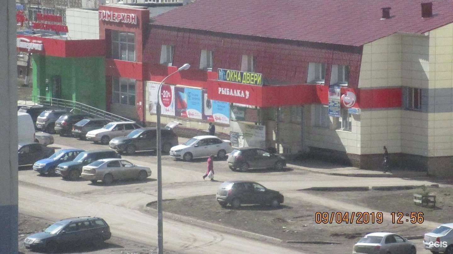 Отзывы на компанию Фрикаделька в Благовещенске c фото - фотография 2 из 2