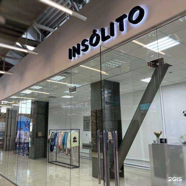 Отзывы на компанию Insólito в Челябинске c фото