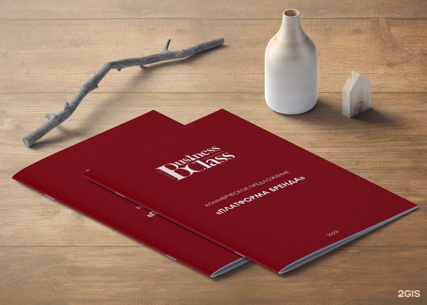 Отзывы на компанию Бизнес-Класс в г. Новочеркасск c фото