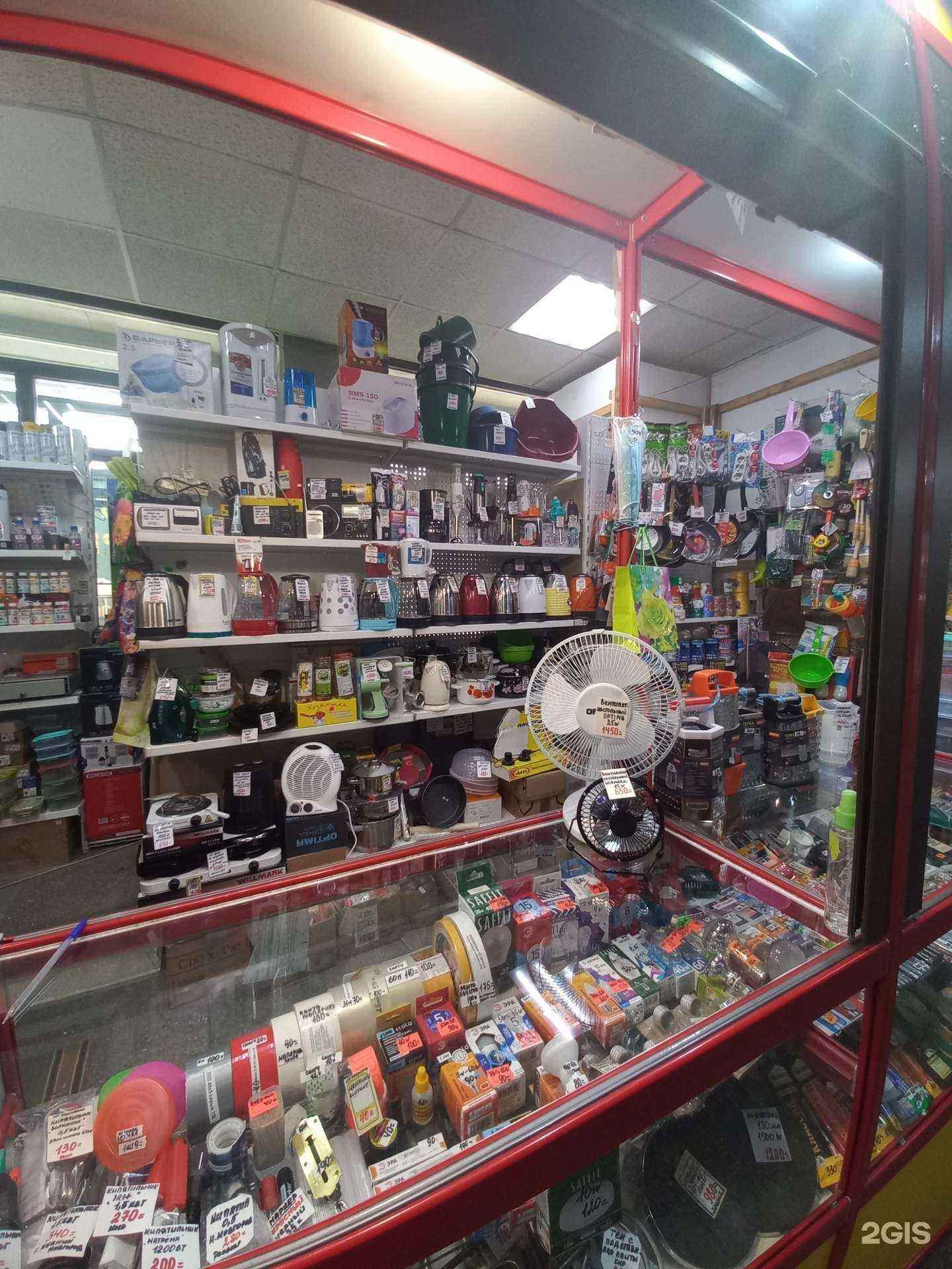 Отзывы на компанию Магазин хозяйственных товаров и бытовой техники в Иркутске c фото