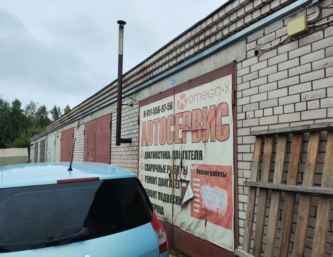 Отзывы на компанию Omega-x в Северодвинске c фото