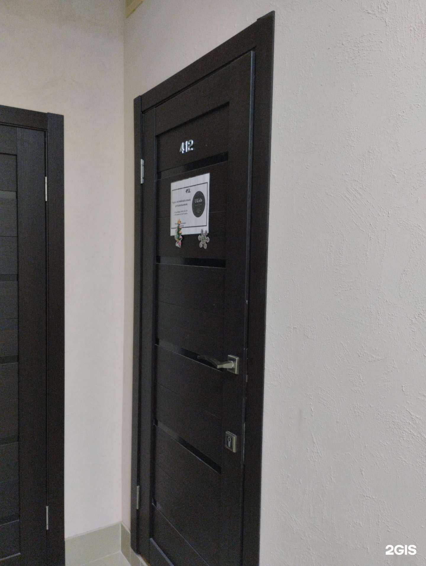 Отзывы на компанию UKids в Туле c фото