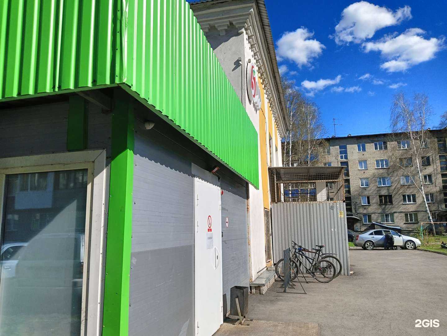 Отзывы на компанию Самокат в г. Новокузнецк c фото