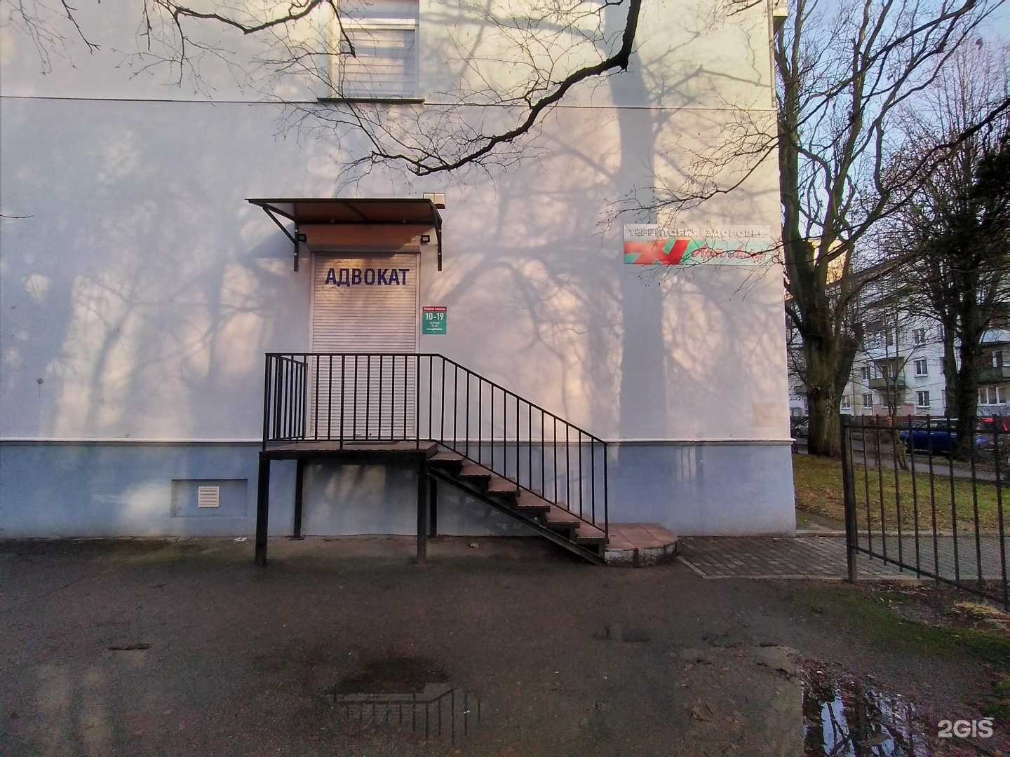 Отзывы на компанию Арт Лайф в Калининграде c фото