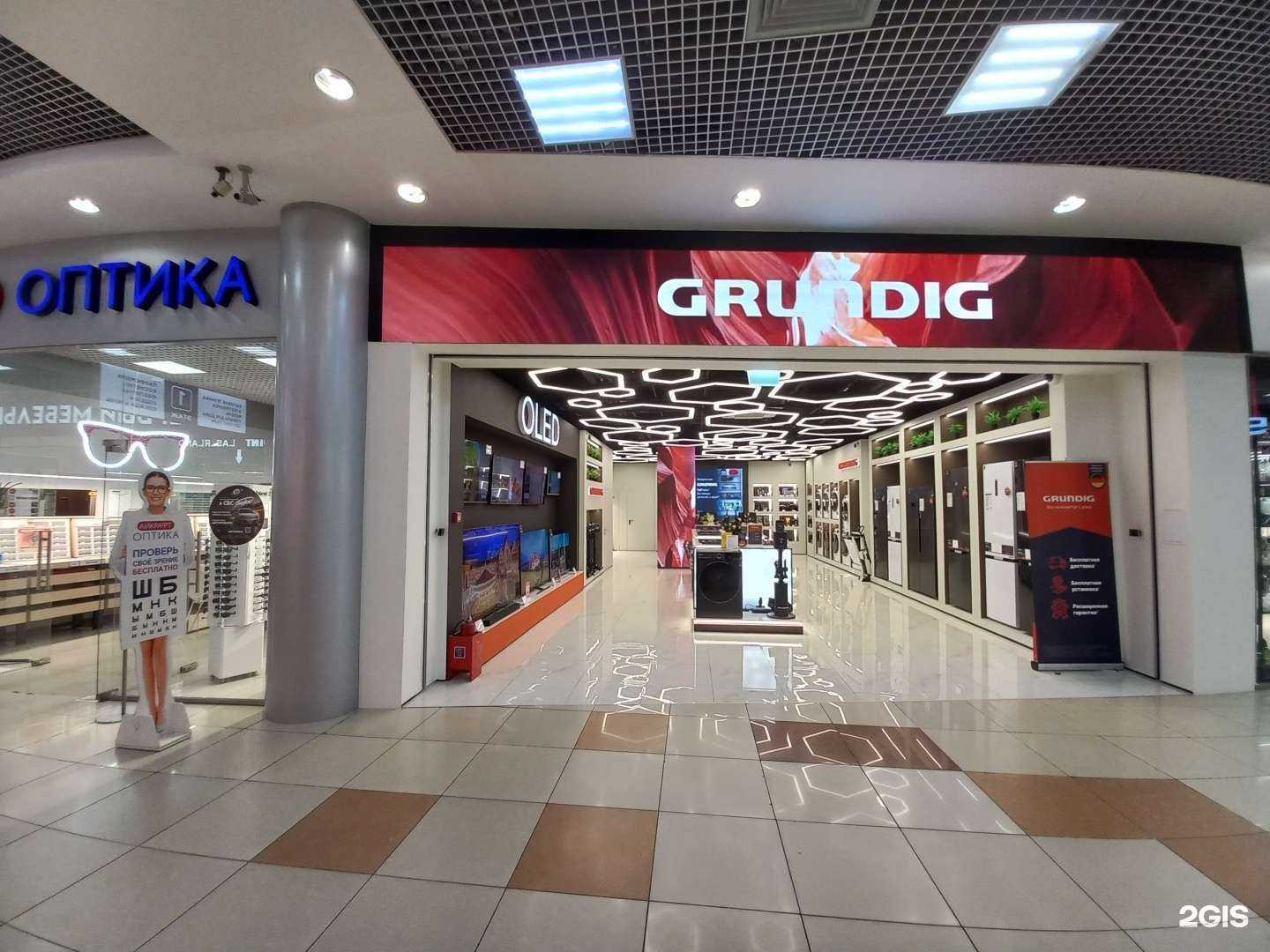 Отзывы на компанию Grundig в Краснодаре c фото
