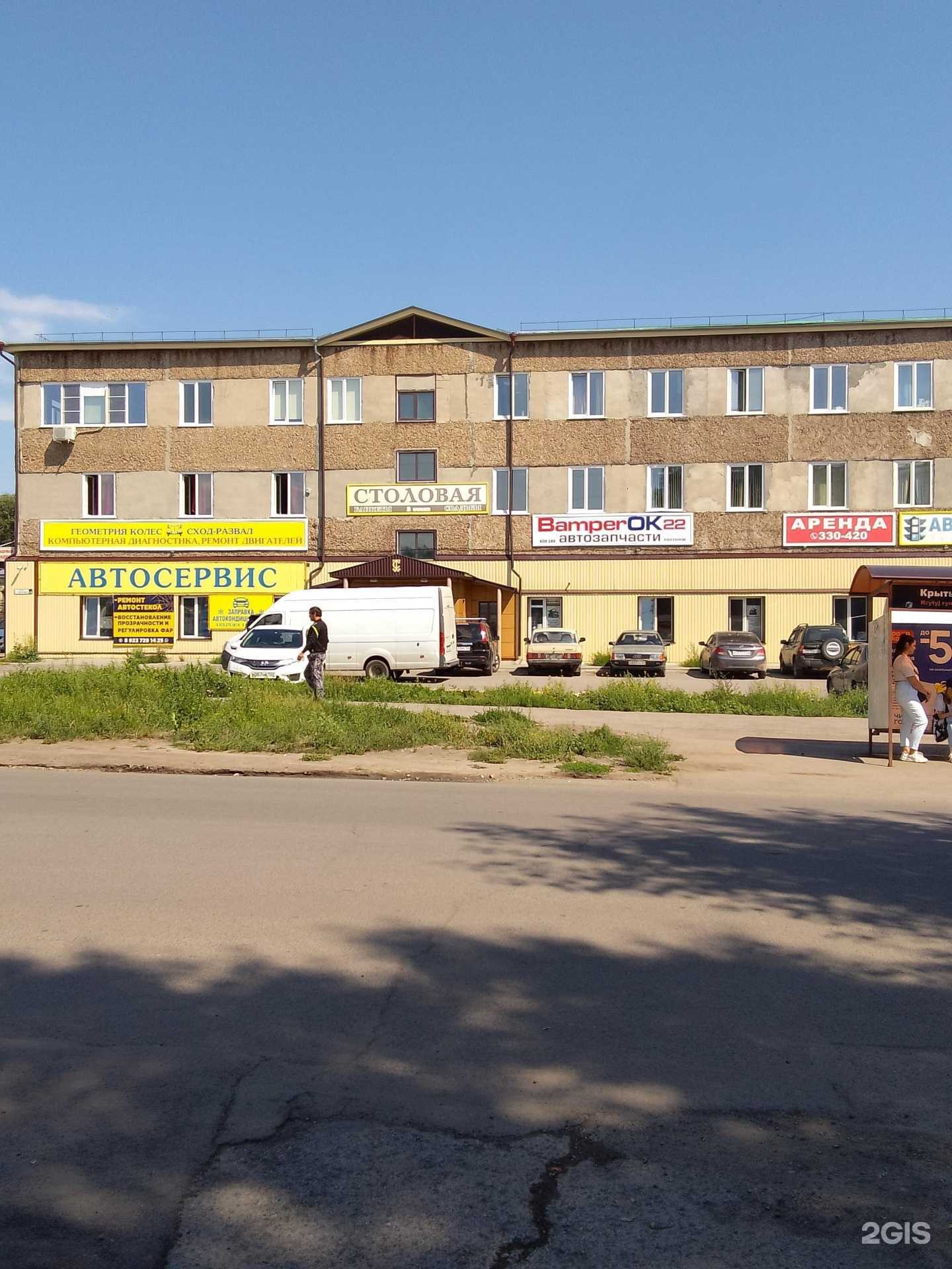 Отзывы на компанию Столовая в Барнауле c фото - фотография 2 из 2