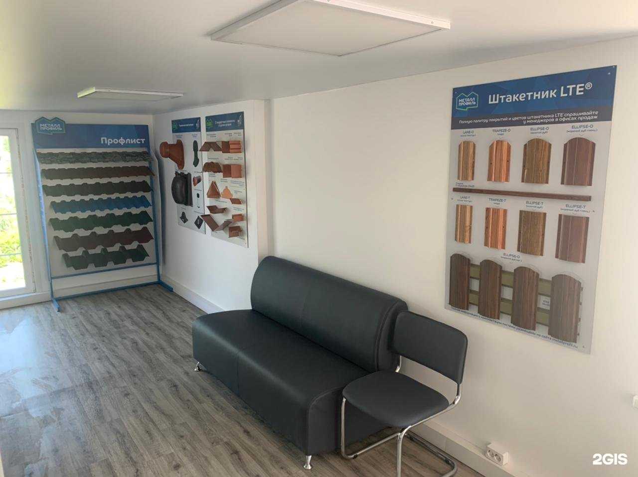 Отзывы на компанию Металл Профиль в Красноярске c фото