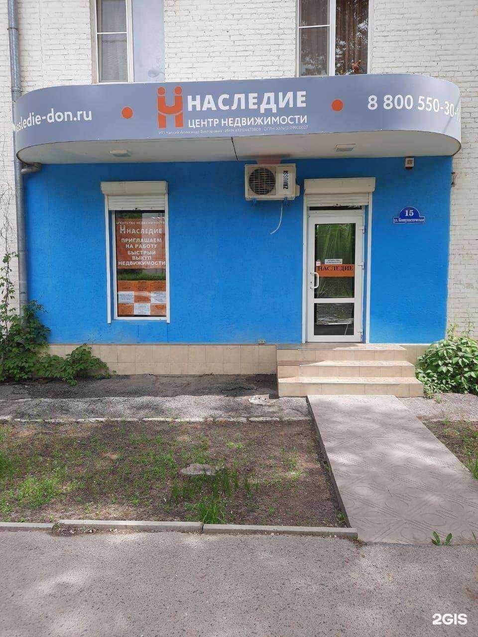 Отзывы на компанию Наследие в г. Белая Калитва c фото