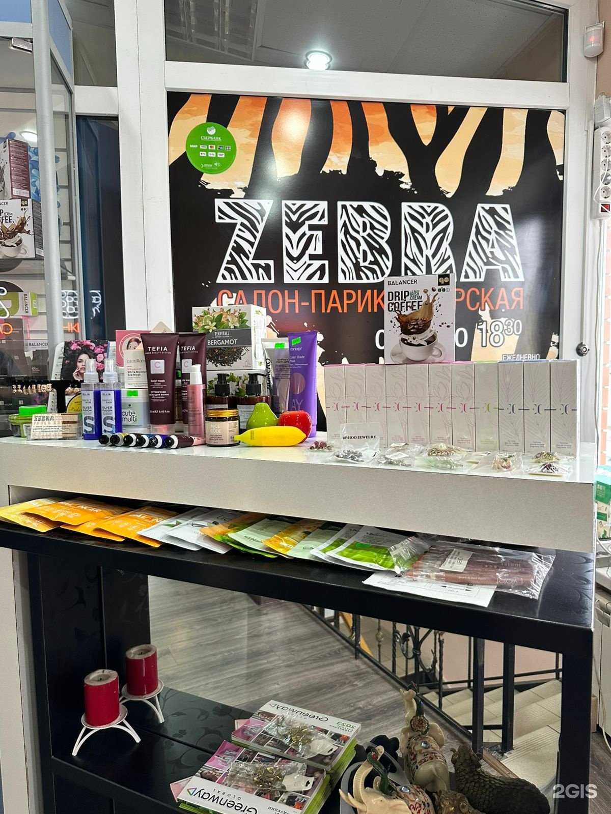 Отзывы на компанию Zebra в г. Лиски c фото