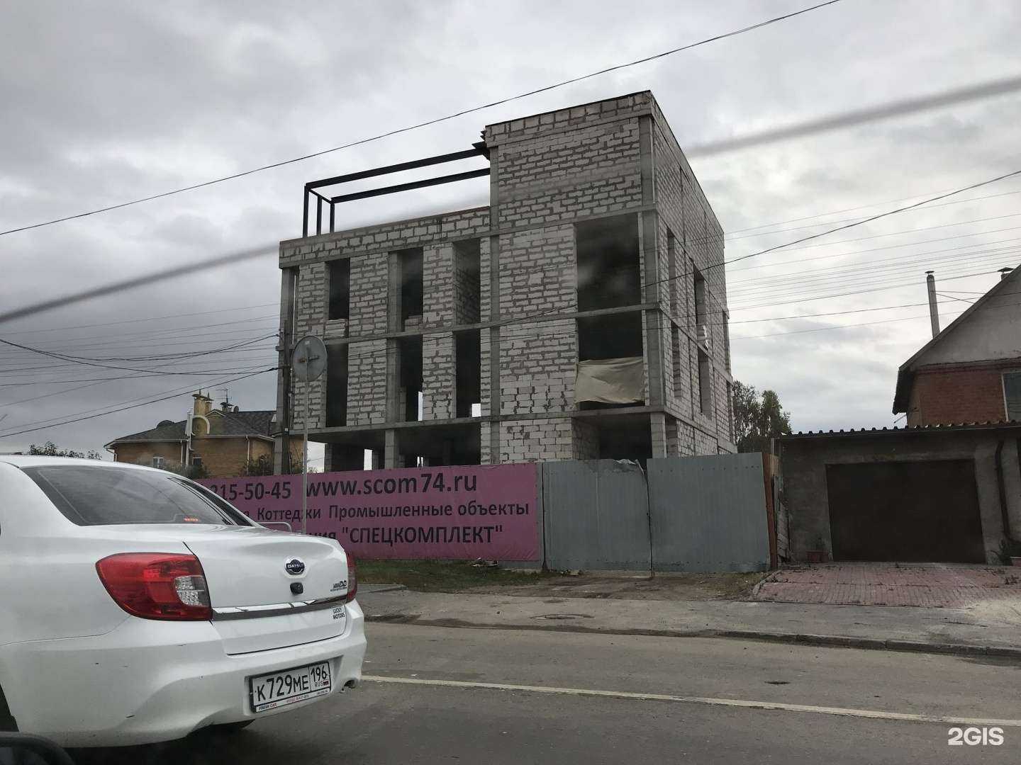 Отзывы на компанию Авангард в Челябинске c фото - фотография 2 из 2