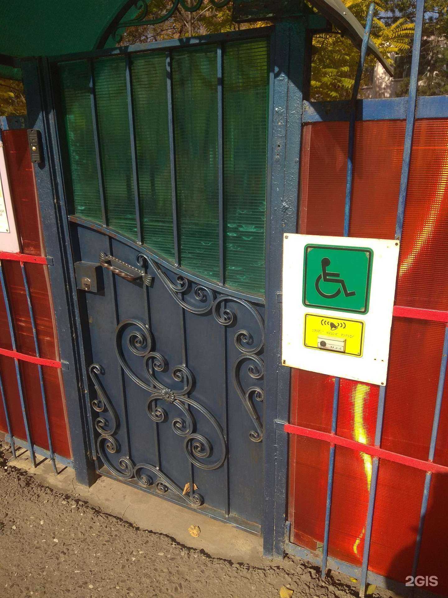 Отзывы на компанию Детский сад №92 в г. Астрахань c фото