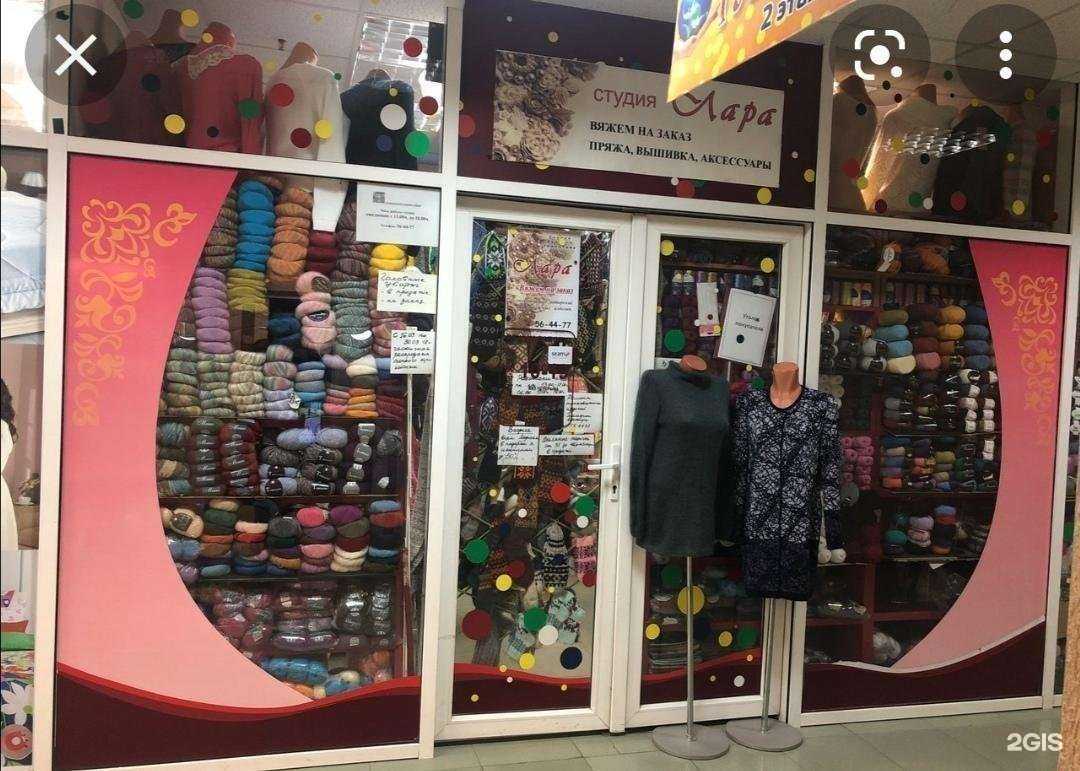 Отзывы на компанию Лара в г. Сыктывкар c фото