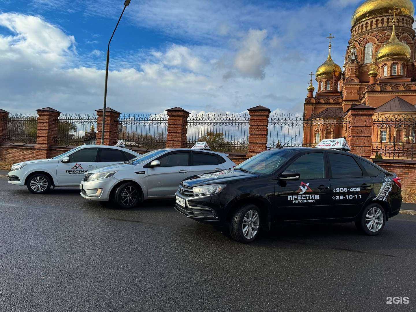 Отзывы на компанию Престиж в Оренбурге c фото