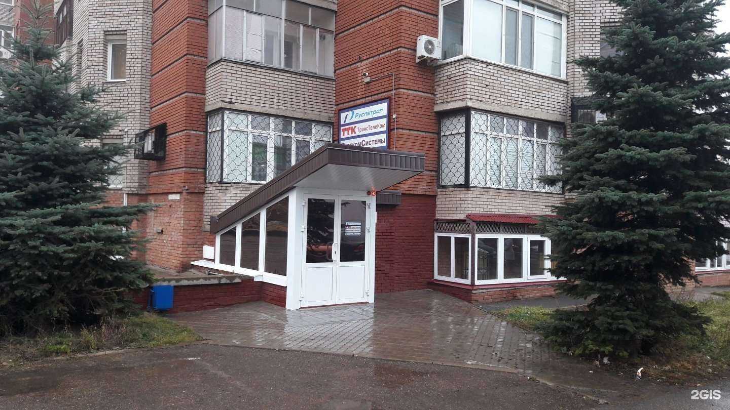 Отзывы на компанию Телекомсистемы в Уфе c фото