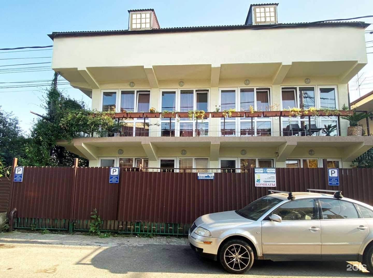 Отзывы на компанию Диковинка Сочи в Сочи c фото