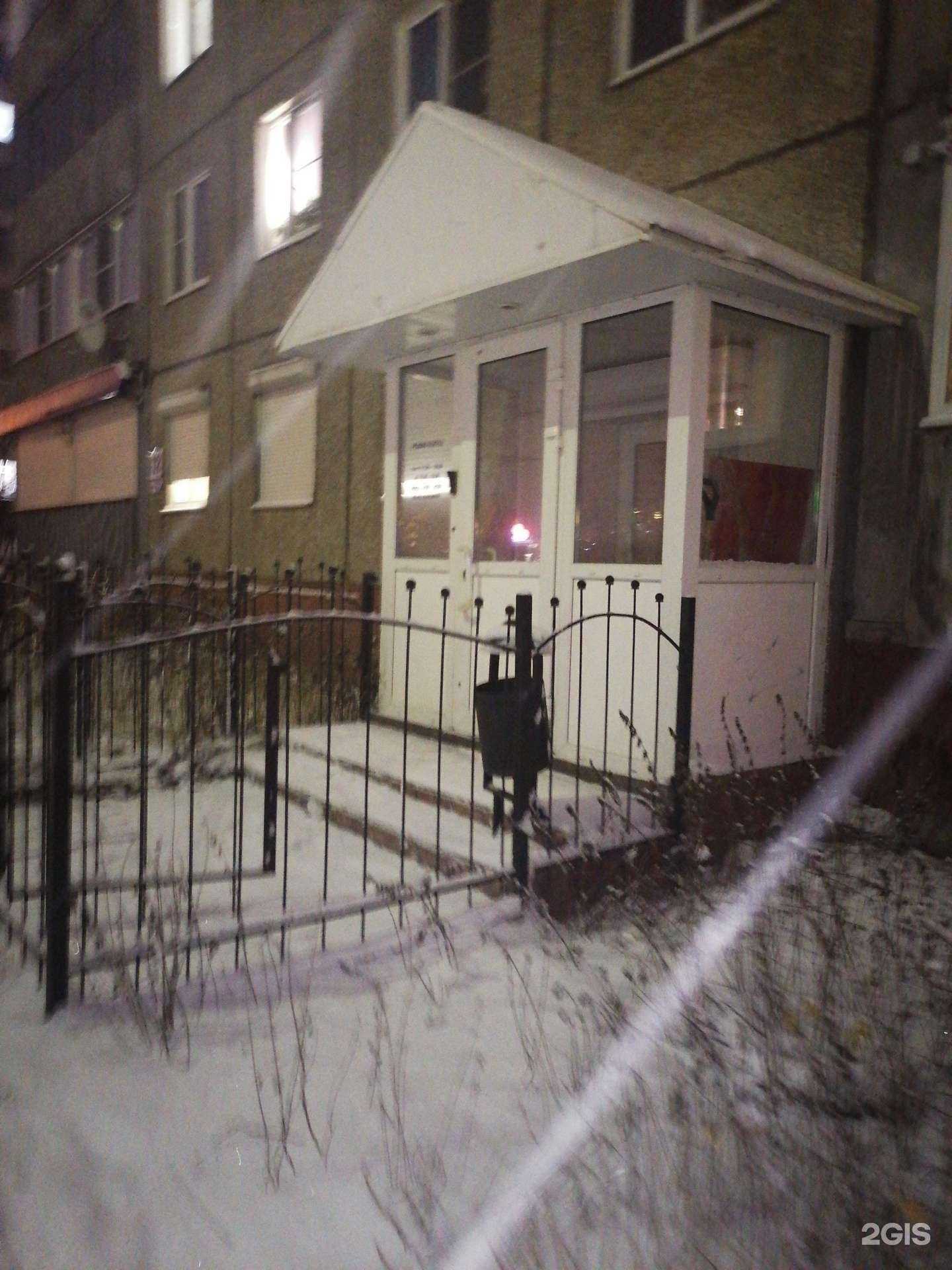 Отзывы на компанию Бгк в Мурманске c фото