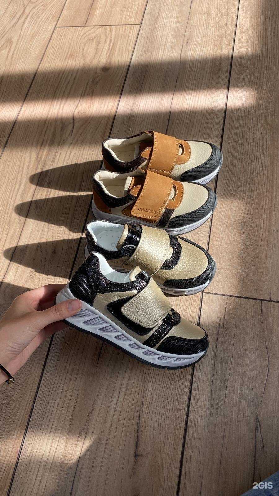 Отзывы на компанию Choose в г. Тюмень c фото