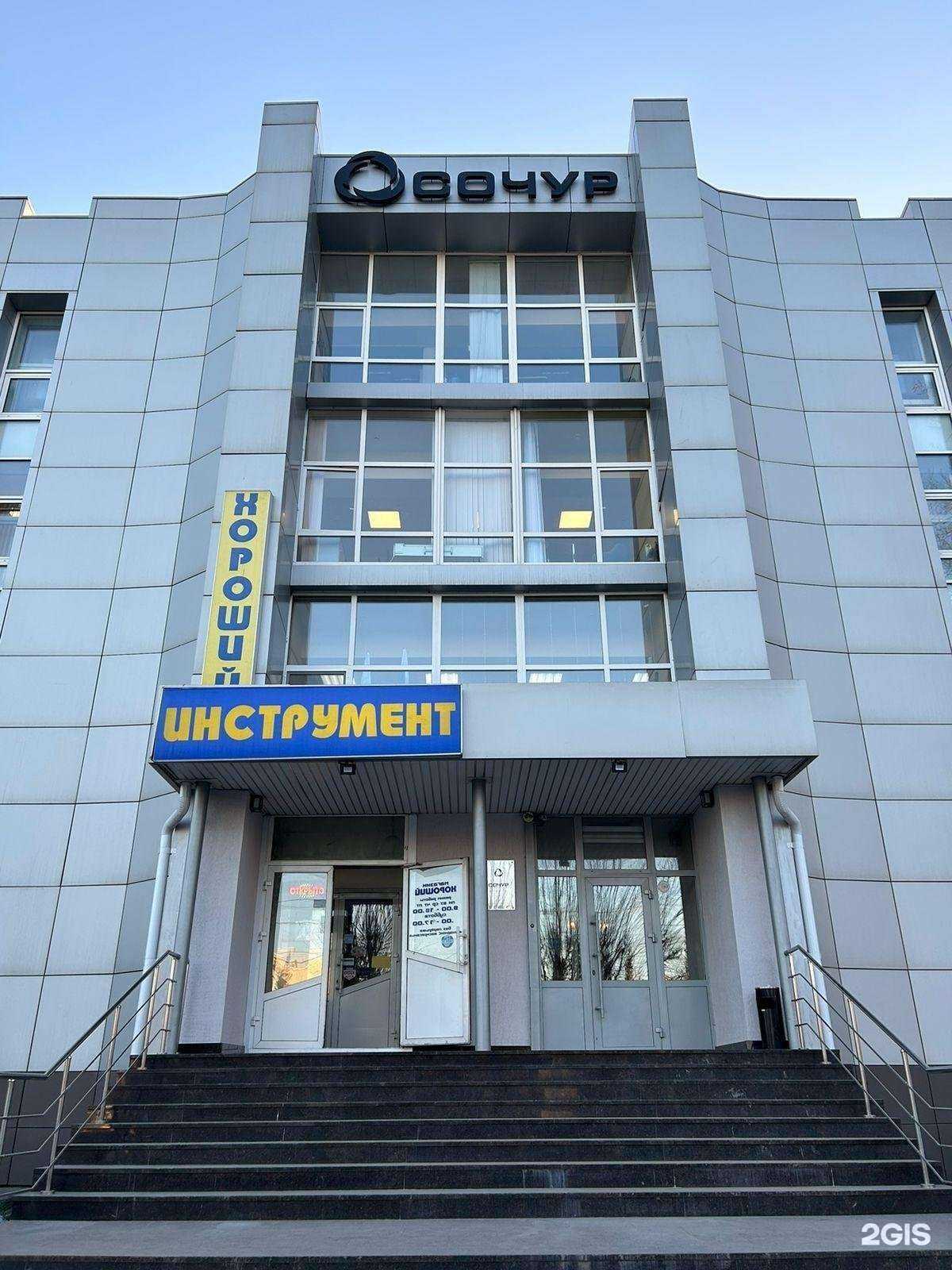 Отзывы на компанию УВМ-Сталь в Тюмени c фото