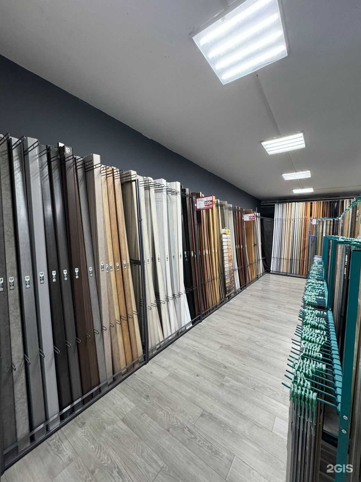 Отзывы на компанию Плинтус-М в Ярославле c фото