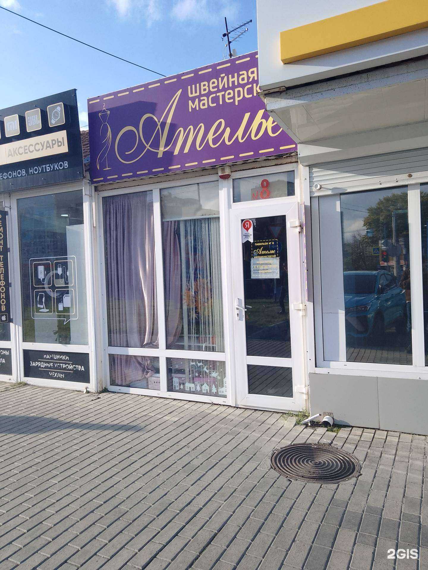 Отзывы на компанию Uno momento в Анапе c фото