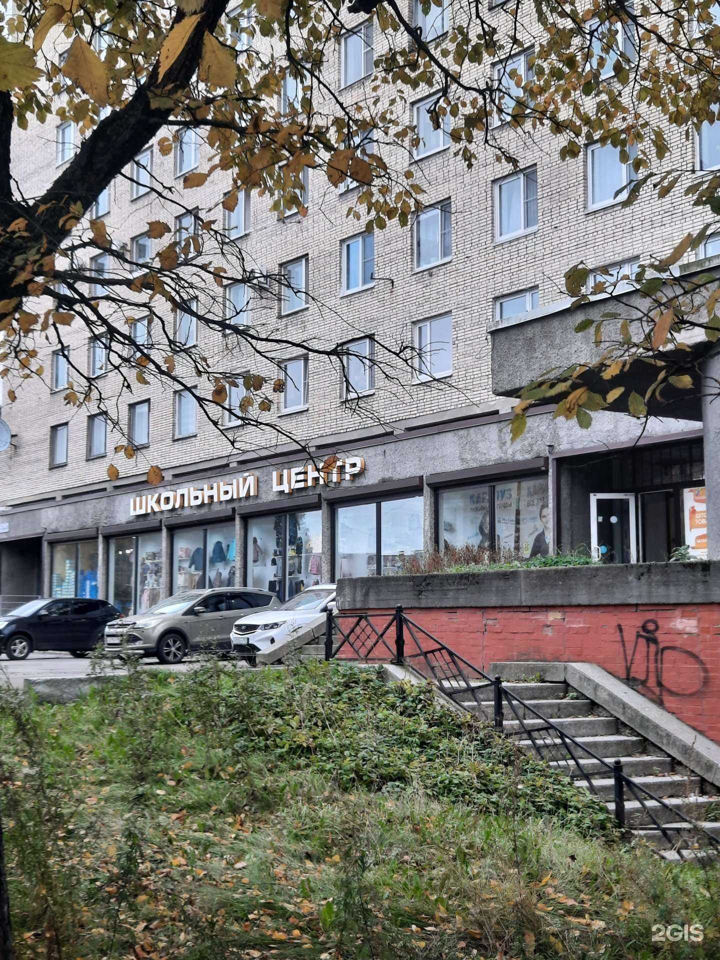 Отзывы на компанию Карапуз в г. Выборг c фото