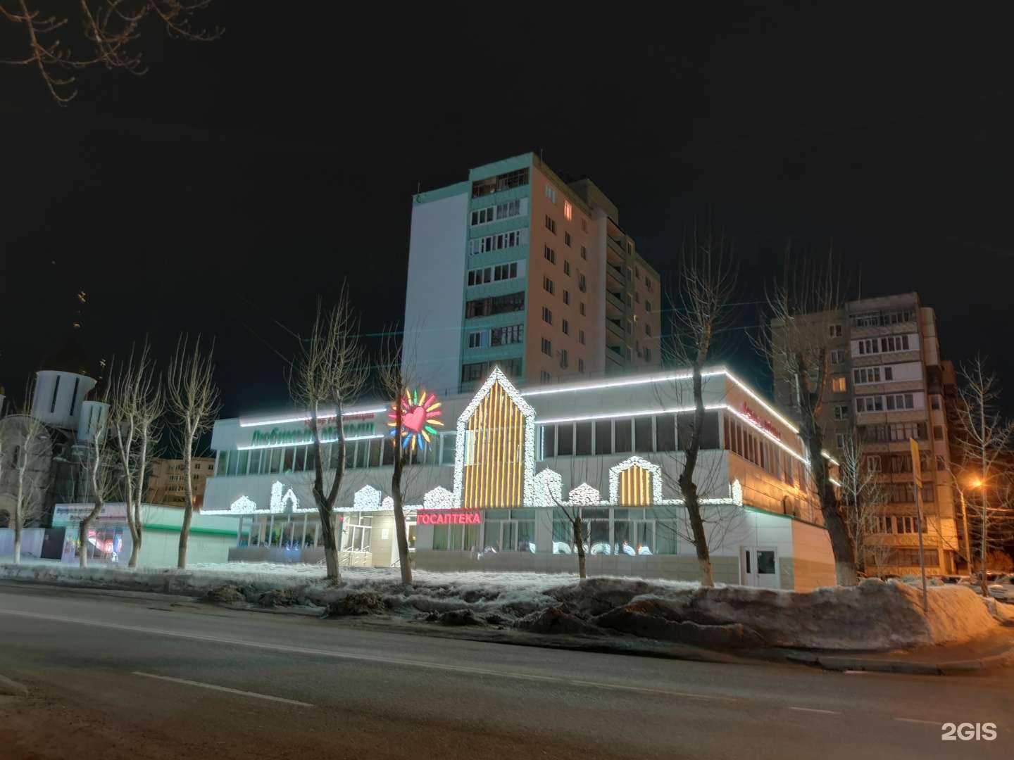 Отзывы на компанию Особенные дети в Уфе c фото - фотография 2 из 2