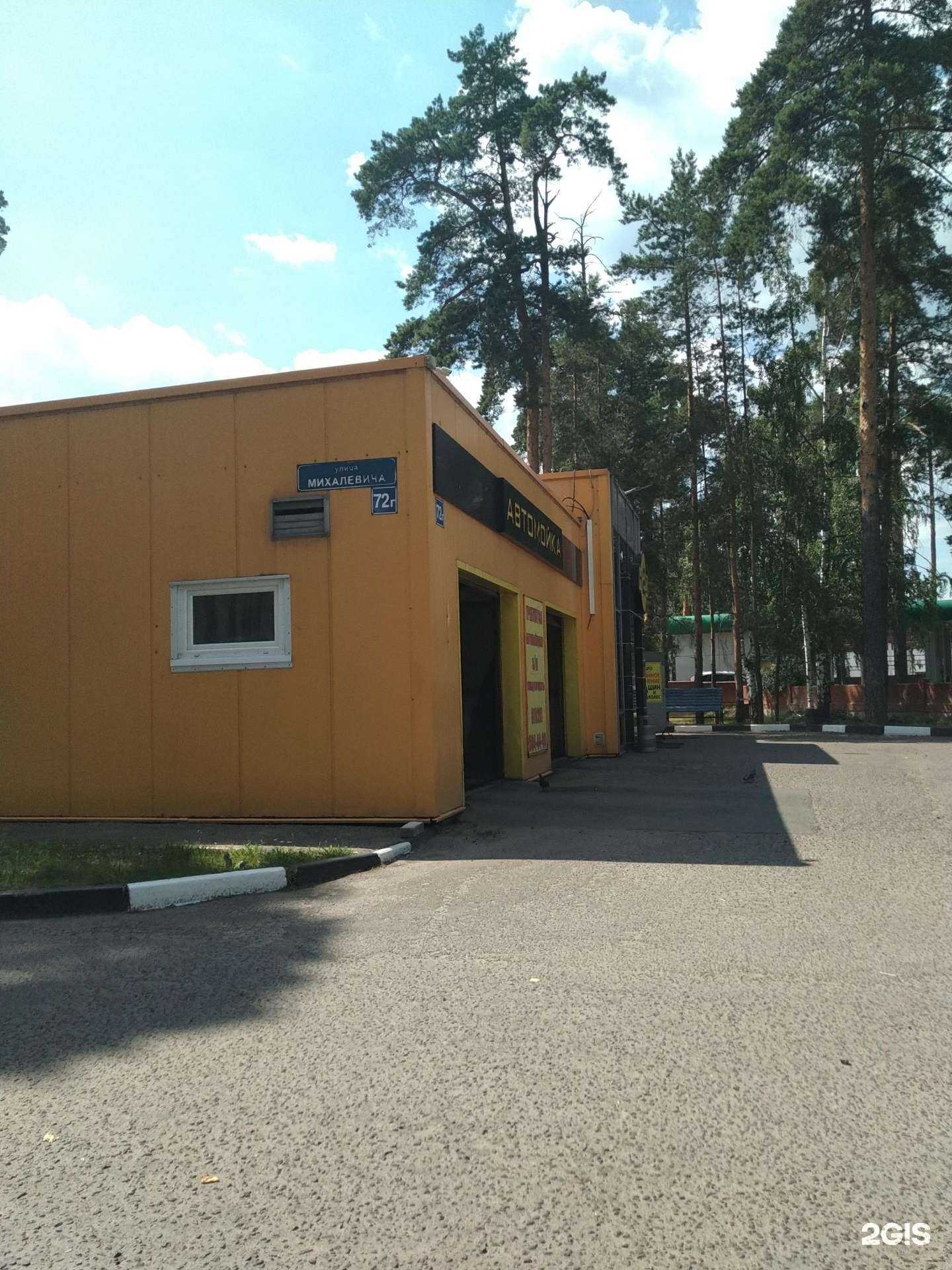 Отзывы на компанию H2O в Раменском c фото