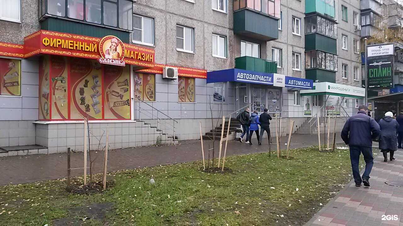 Отзывы на компанию Авто Юнион в г. Курск c фото