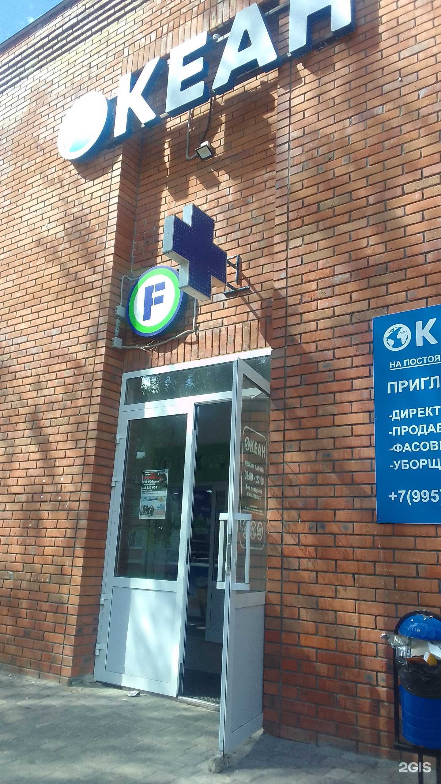 Отзывы на компанию Апрель в Фокине c фото - фотография 2 из 2