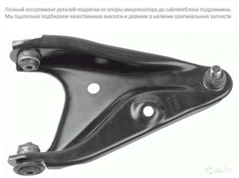 Отзывы на компанию Рено64.рф в Саратове c фото