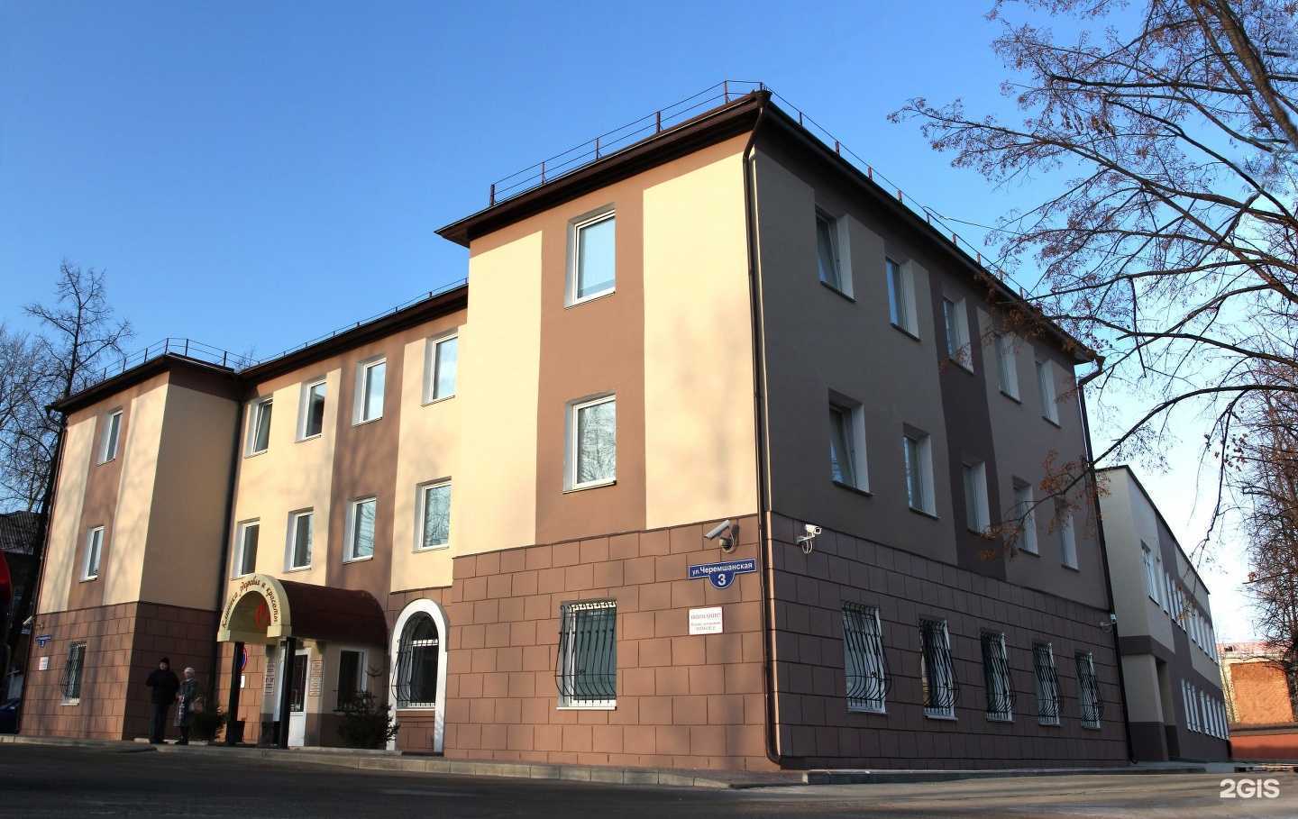 Отзывы на компанию Нижнетагильский медицинский центр в г. Нижний Тагил c фото