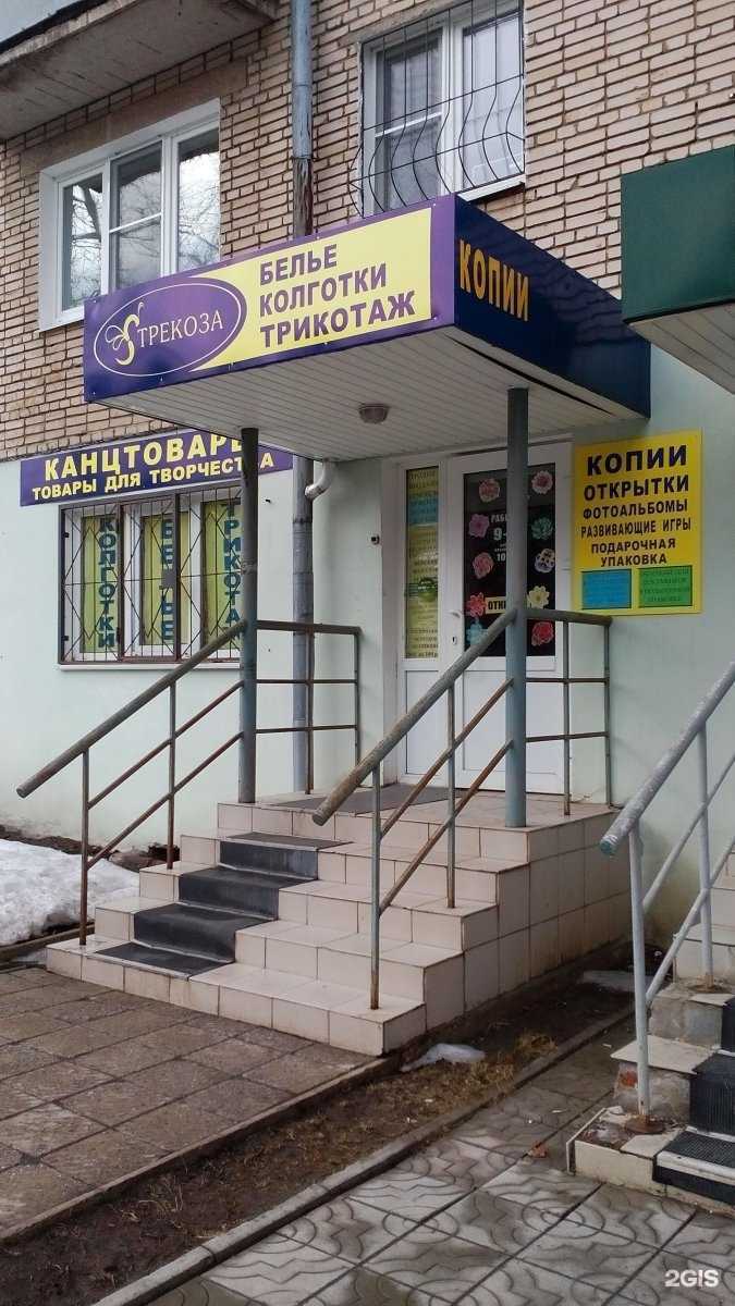 Отзывы на компанию Стрекоза в Туле c фото